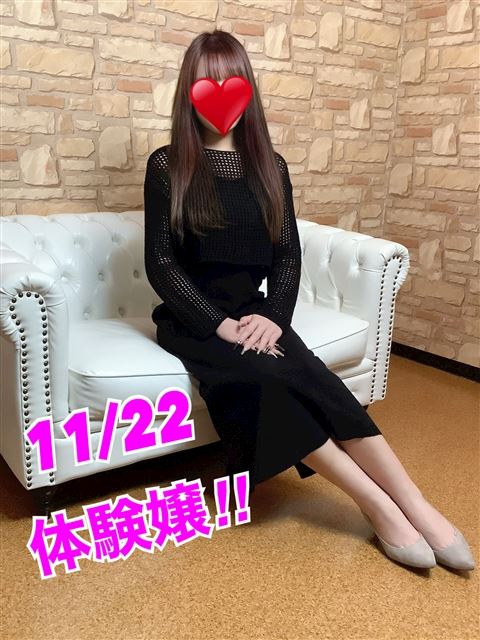 岐南町のデリヘル「Goo！」11/22体験嬢(23)のプロフィール写真