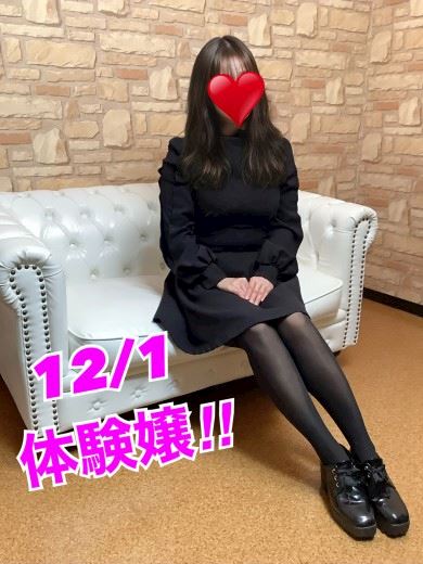 岐南町のデリヘル「Goo！」12/1体験嬢(29)のプロフィール写真