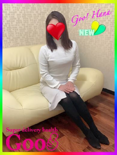 岐南町のデリヘル「Goo！」はな(43)のプロフィール写真