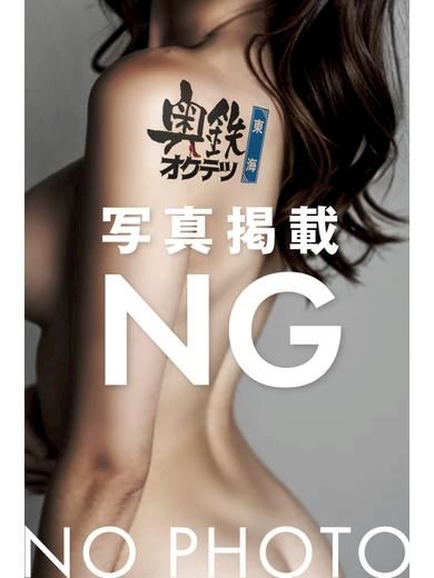 千種・今池・池下の人妻・熟女デリヘル「奥鉄オクテツ東海店 (デリヘル市場グループ)」すみれ(45)のプロフィール写真