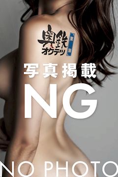 みかさ