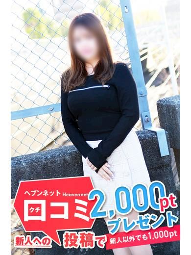 千種・今池・池下の人妻・熟女デリヘル「奥鉄オクテツ東海店 (デリヘル市場グループ)」まゆ(34)のプロフィール写真