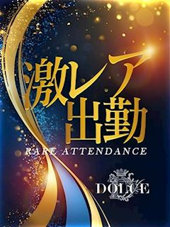 DOLCE こころ