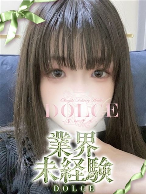 岡崎のデリヘル「DOLCE」あめ(18)のプロフィール写真