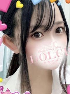 ひな