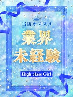 かのん