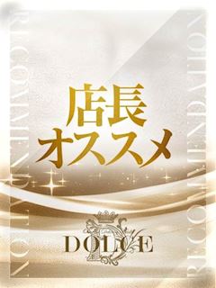 なの
