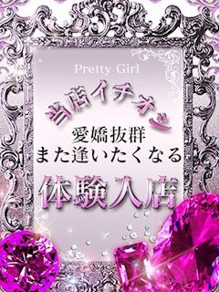まいな