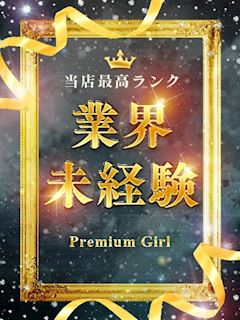 れん