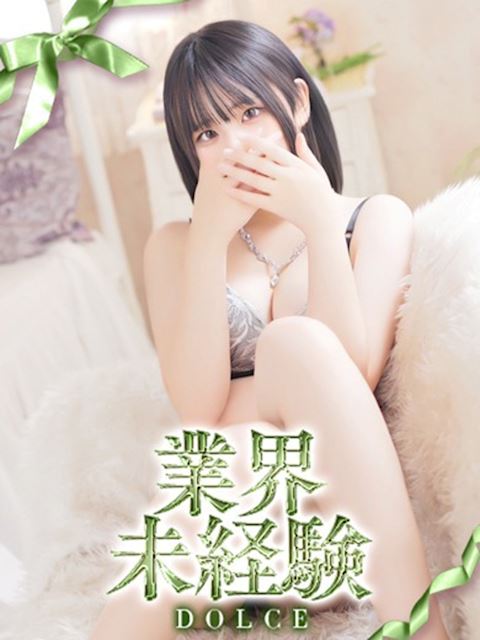 岡崎のデリヘル「DOLCE」ありさ(18)のプロフィール写真