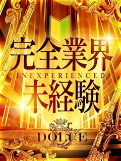 うらん