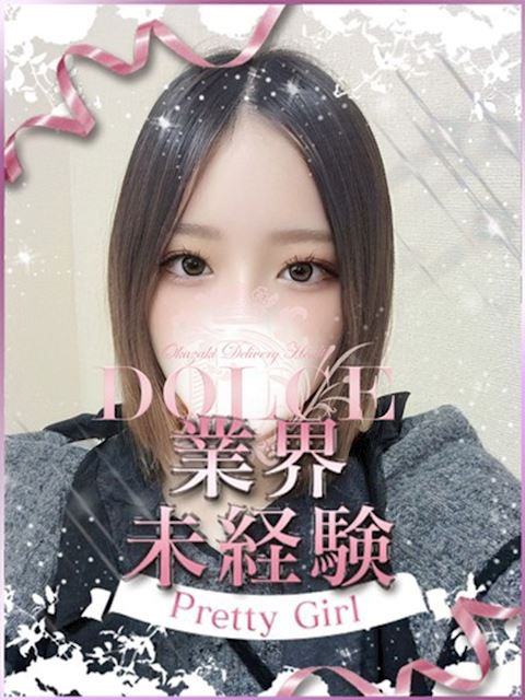 岡崎のデリヘル「DOLCE」むぎ(18)のプロフィール写真