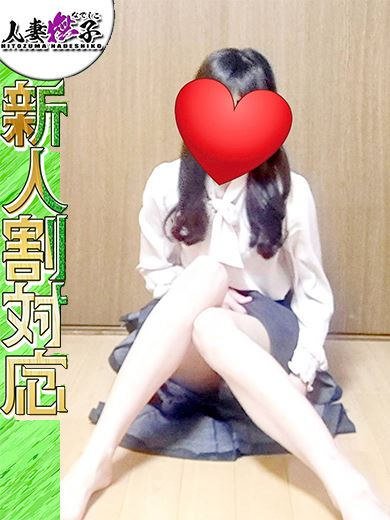 岐南町の人妻・熟女デリヘル「人妻なでしこ」りか(41)のプロフィール写真