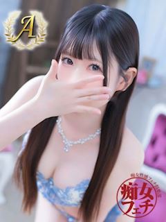 名古屋痴女性感フェチ倶楽部 すい