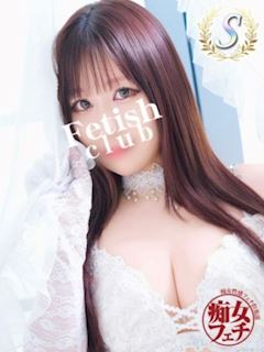 名古屋痴女性感フェチ倶楽部 しいな