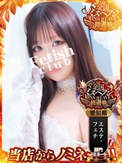 しいな