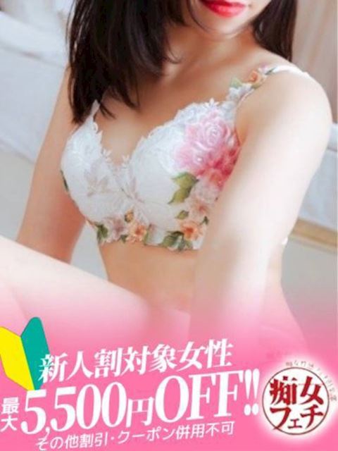 名古屋駅のSM・M性感「名古屋痴女性感フェチ倶楽部」かほ(30)のプロフィール写真