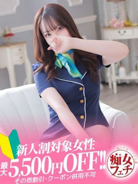 名古屋駅のSM・M性感「名古屋痴女性感フェチ倶楽部」かな(27)のプロフィール写真