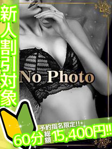 新栄・東新町の人妻・熟女ヘルス「アマテラス」ちひろ(29)のプロフィール写真