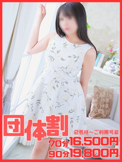 新栄・東新町の人妻・熟女ヘルス「アマテラス」うみ(30)のプロフィール写真