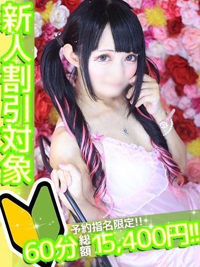 新栄・東新町の人妻・熟女ヘルス「アマテラス」ありす(34)のプロフィール写真