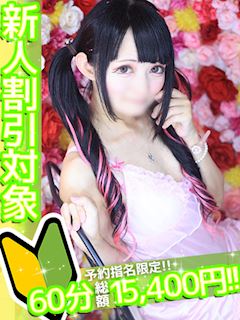 ありす