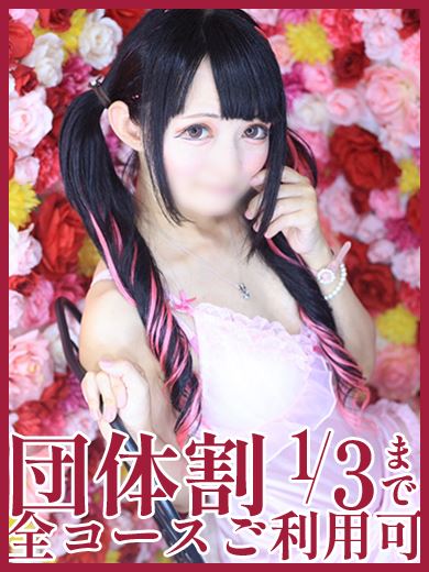 新栄・東新町の人妻・熟女ヘルス「アマテラス」ありす(34)のプロフィール写真