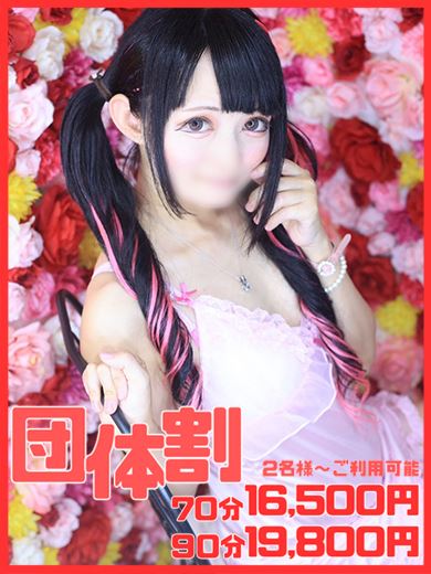 新栄・東新町の人妻・熟女ヘルス「アマテラス」ありす(34)のプロフィール写真