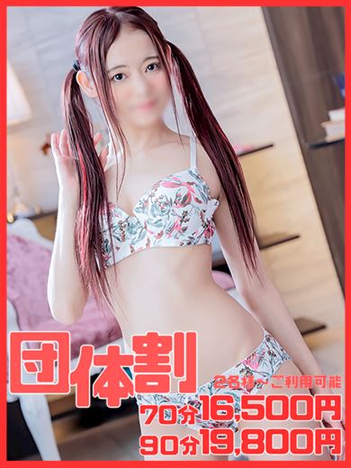 新栄・東新町の人妻・熟女ヘルス「アマテラス」ベル(30)のプロフィール写真