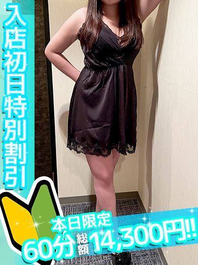 新栄・東新町の人妻・熟女ヘルス「アマテラス」こはく(35)のプロフィール写真