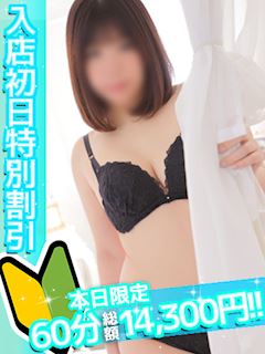 ゆみ