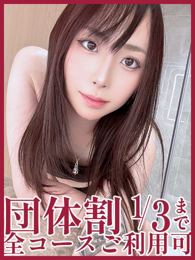 新栄・東新町の人妻・熟女ヘルス「アマテラス」一条翡翠(27)のプロフィール写真