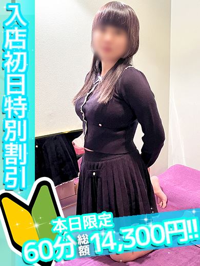 新栄・東新町の人妻・熟女ヘルス「アマテラス」あすか(32)のプロフィール写真