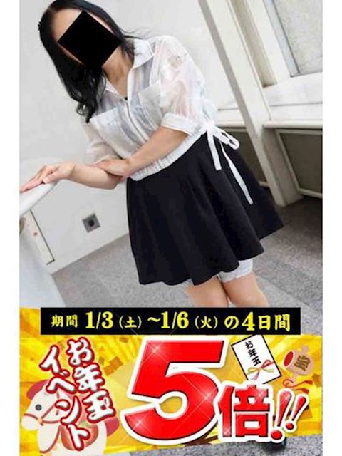 豊橋の人妻・熟女デリヘル「逢って30秒で即尺」はるひ(54)のプロフィール写真