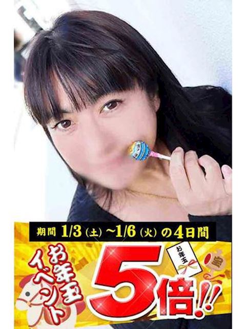 豊橋の人妻・熟女デリヘル「逢って30秒で即尺」ましろ(55)のプロフィール写真