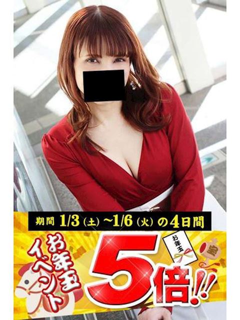 豊橋の人妻・熟女デリヘル「逢って30秒で即尺」ゆい(44)のプロフィール写真