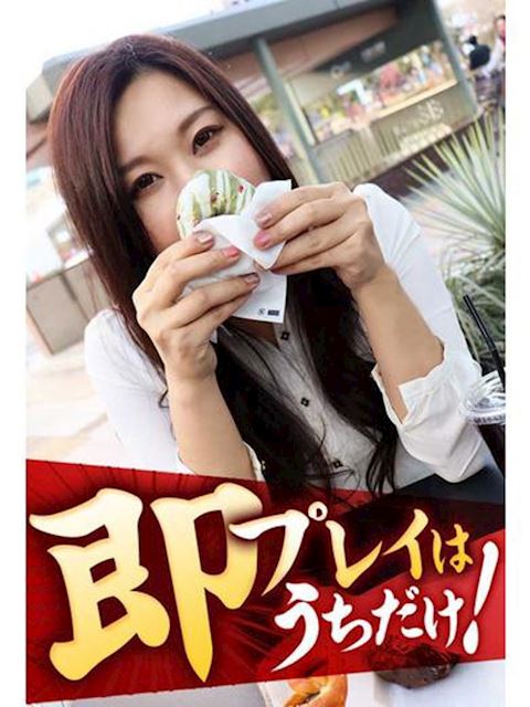 豊橋の人妻・熟女デリヘル「逢って30秒で即尺」くるみ(34)のプロフィール写真