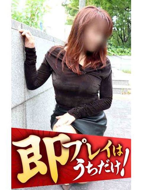 豊橋の人妻・熟女デリヘル「逢って30秒で即尺」らん(51)のプロフィール写真