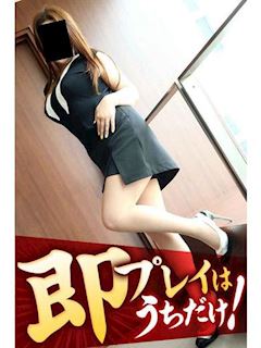 ゆりな