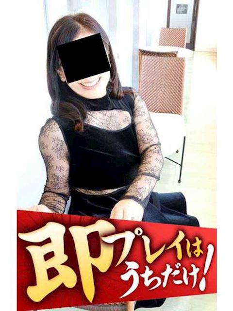 豊橋の人妻・熟女デリヘル「逢って30秒で即尺」とわ(51)のプロフィール写真