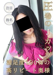 いちか