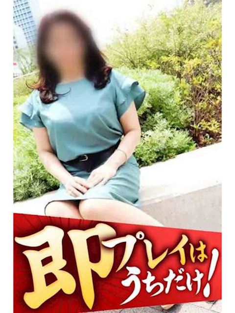 豊橋の人妻・熟女デリヘル「逢って30秒で即尺」ひびき(54)のプロフィール写真