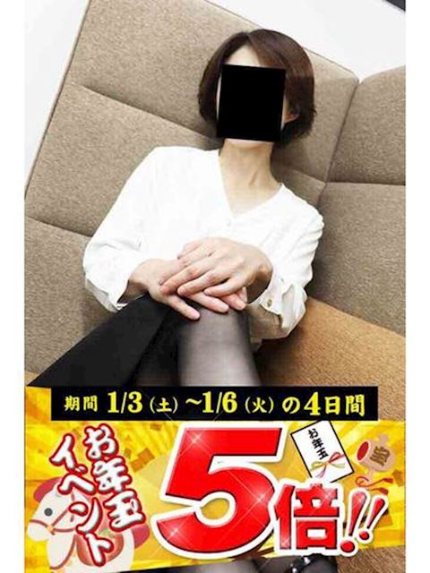 豊橋の人妻・熟女デリヘル「逢って30秒で即尺」あやか(46)のプロフィール写真