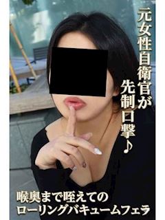 おうか