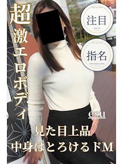 えす