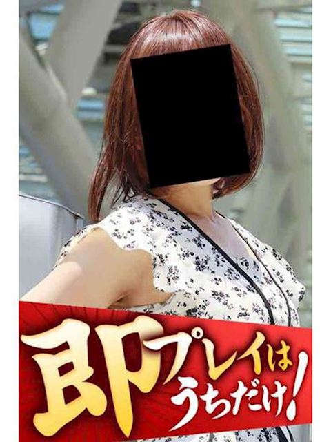豊橋の人妻・熟女デリヘル「逢って30秒で即尺」ゆりこ(46)のプロフィール写真