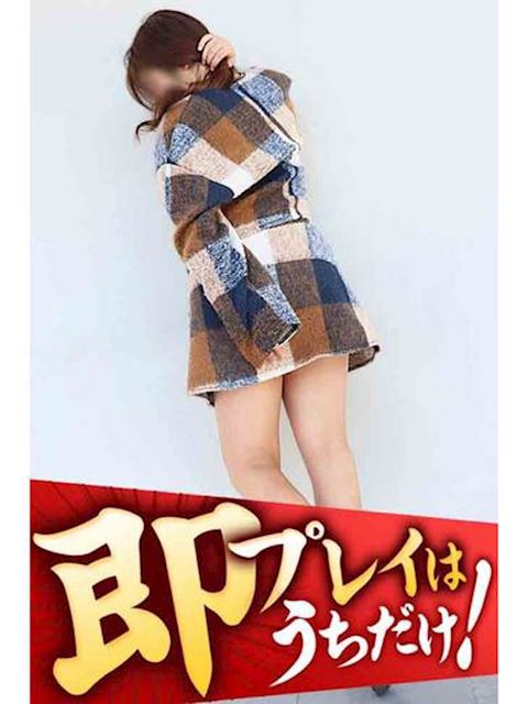 豊橋の人妻・熟女デリヘル「逢って30秒で即尺」ひなの(27)のプロフィール写真