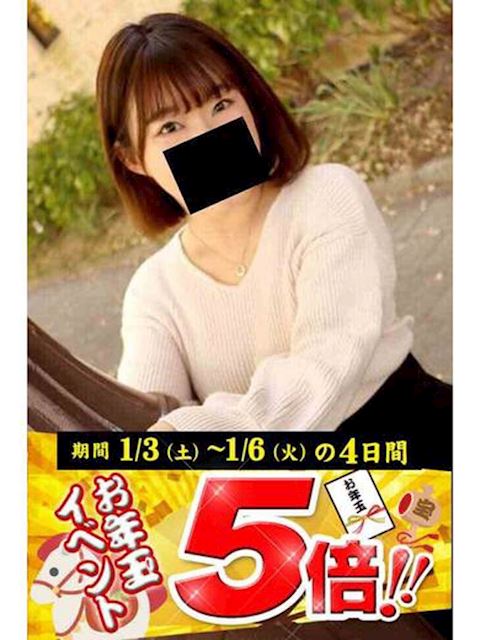 豊橋の人妻・熟女デリヘル「逢って30秒で即尺」きき(31)のプロフィール写真