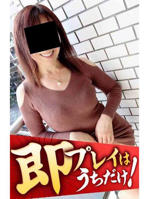 豊橋の人妻・熟女デリヘル「逢って30秒で即尺」はるか(48)のプロフィール写真