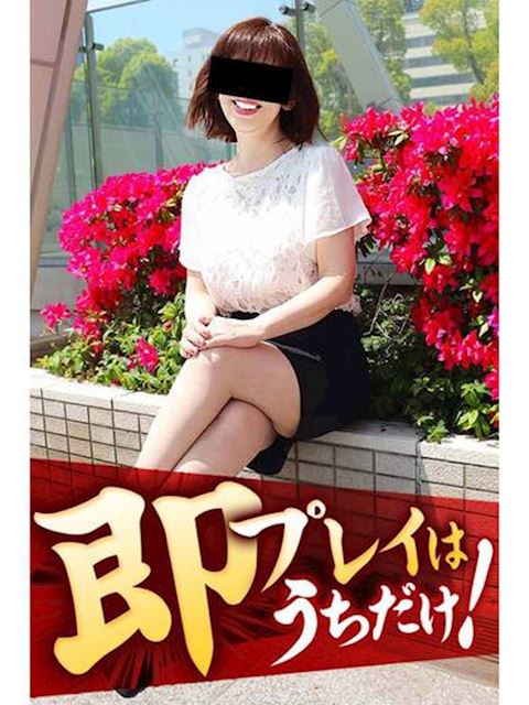 豊橋の人妻・熟女デリヘル「逢って30秒で即尺」のばら(55)のプロフィール写真